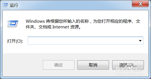 如何让Win7的壁纸变得更加清晰