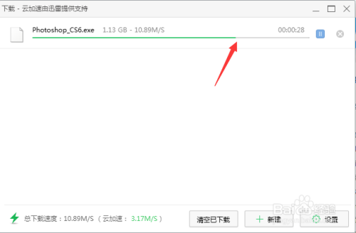 photoshop中文版免费下载？