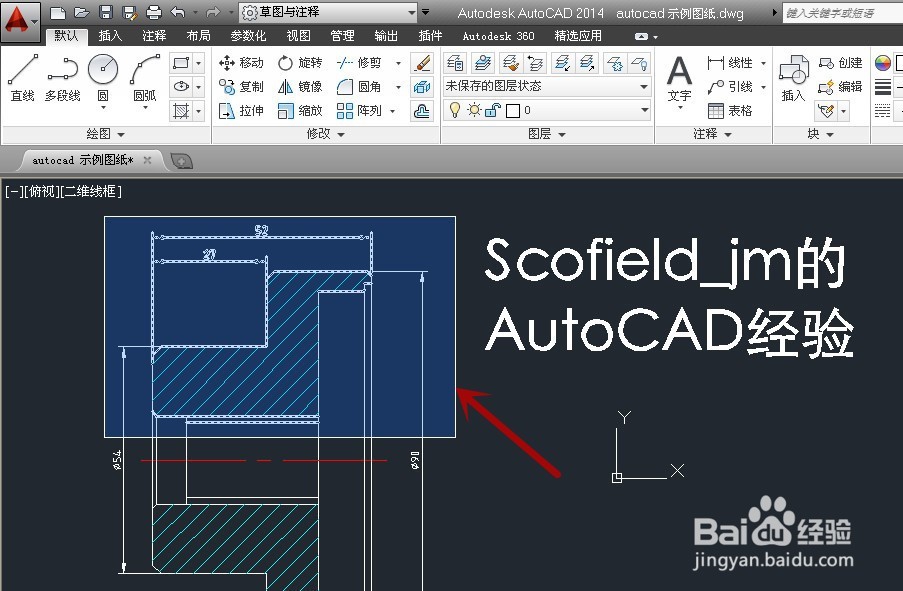 <b>autocad只能拖动选择对象怎么办</b>