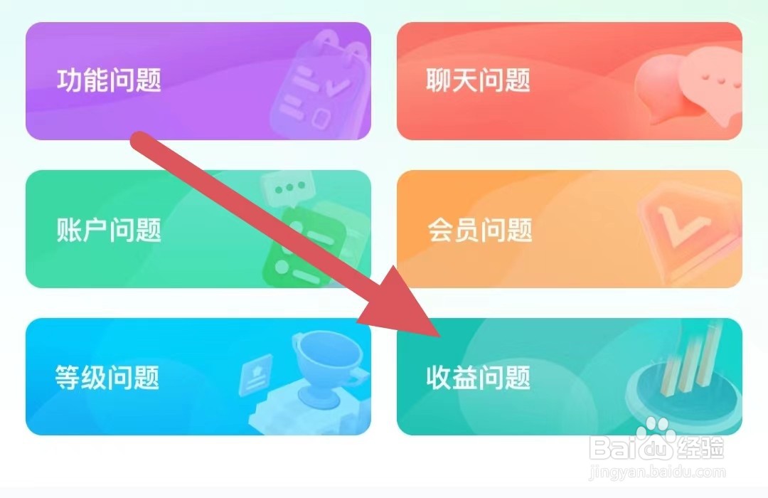 聊天漂流瓶提现支付宝账号可以更改吗