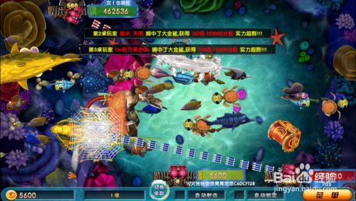 捕鱼游戏打鱼技巧