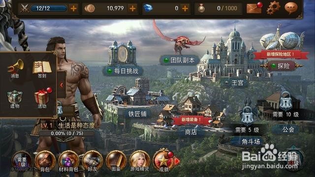 博应用评测:精美画面且极强打击感的ARPG手游