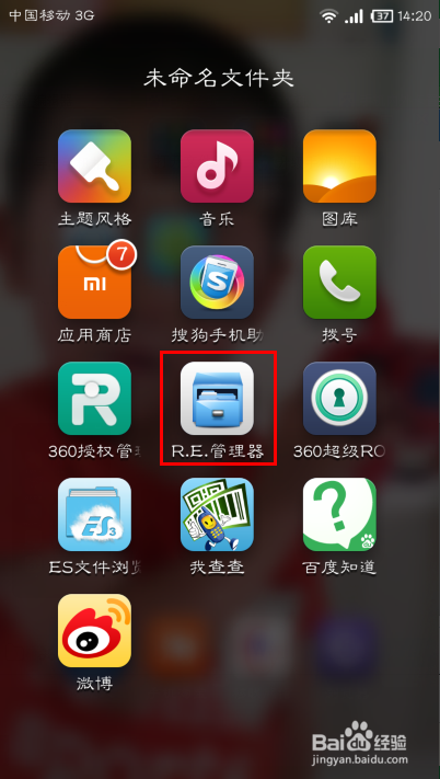 如何去除手机中照相机拍照时的声音