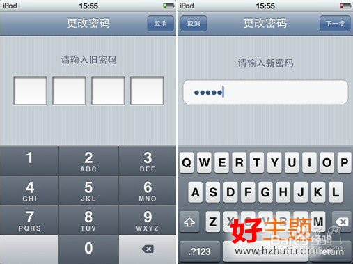 苹果如何设置开机密码