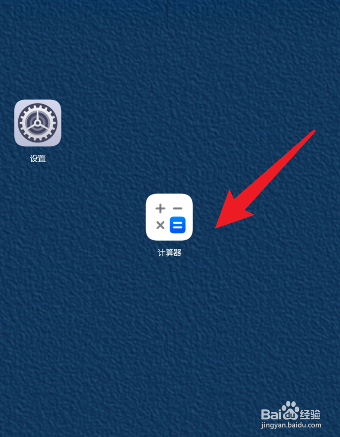 华为手机桌面文件夹删除