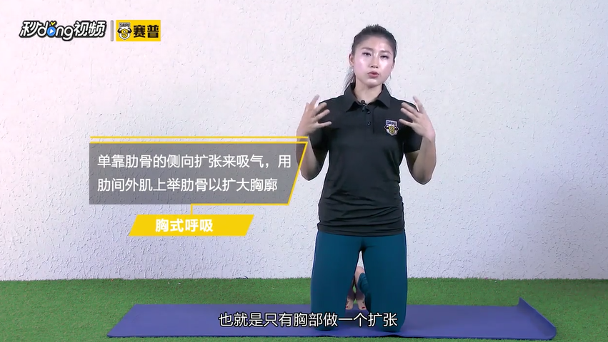 要如何控制跑步的呼吸