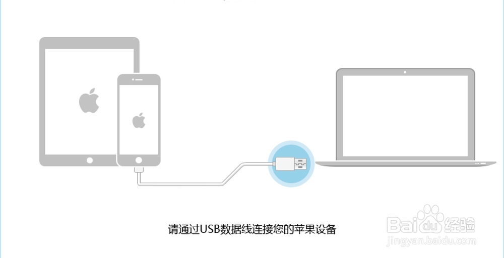 iOS8 Beta2 固件安装，iOS8 Beta2升级教程