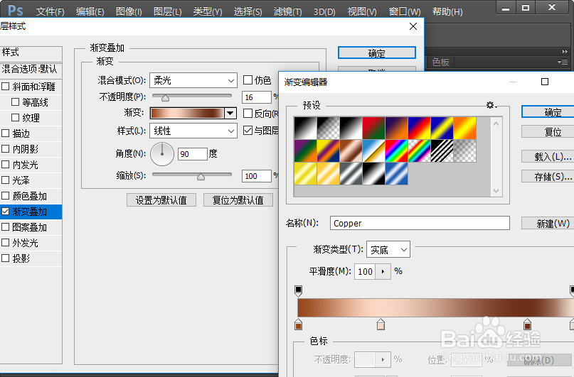 怎样把图片的颜色调为像棉花一样的温暖色？