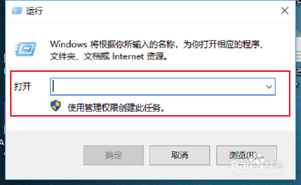 win10系统运行在哪，怎么打开
