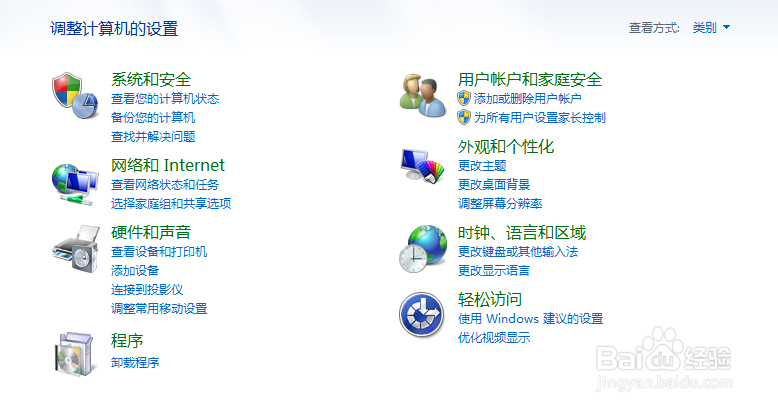 WIN7 韩语输入法 电脑打出韩文字