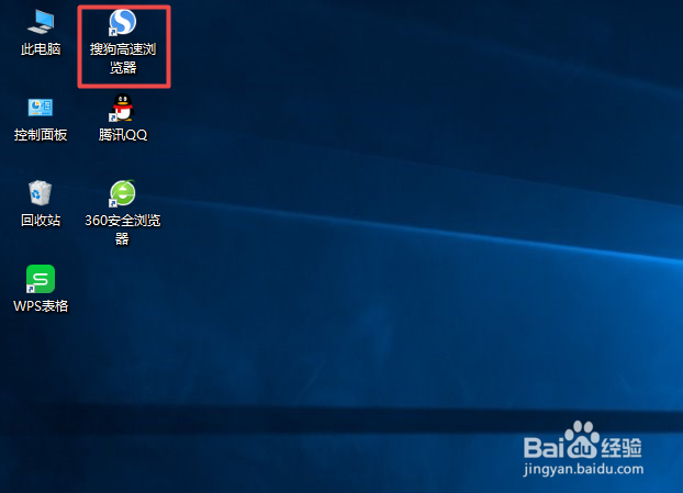 怎么查百度指数