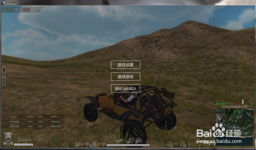 玩吃鸡电脑卡怎么办