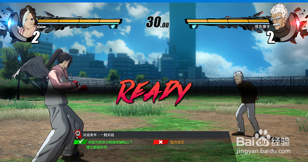 一拳超人无名英雄如何提升npc交流度