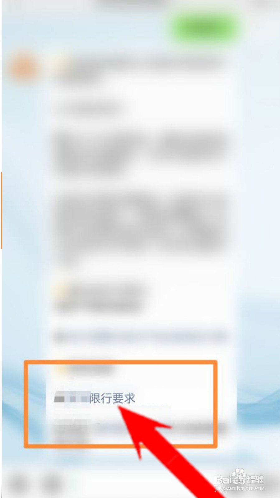 哈尔滨车辆限号是怎么限号的