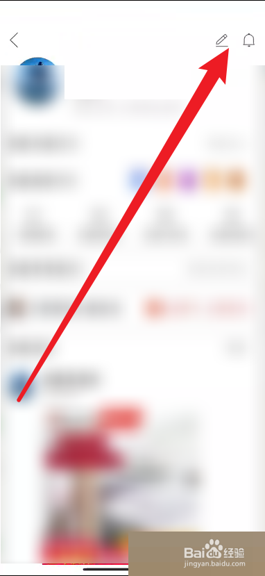 拼多多如何查看拼小圈提醒