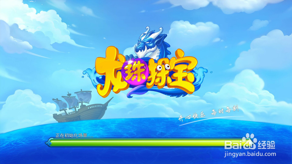 疯狂宝石玩法规则