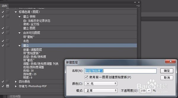 PS艺术照的效果