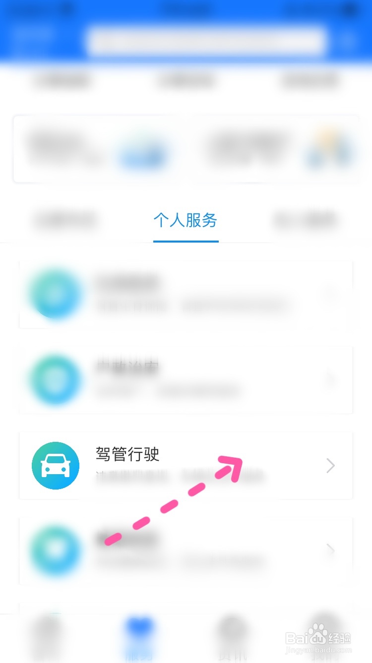 开车肇事逃逸驾驶证怎么处理