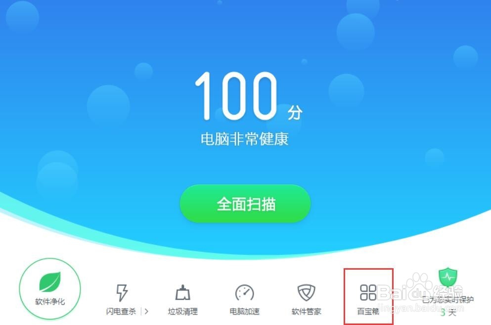 win10就不会感染勒索病毒了吗