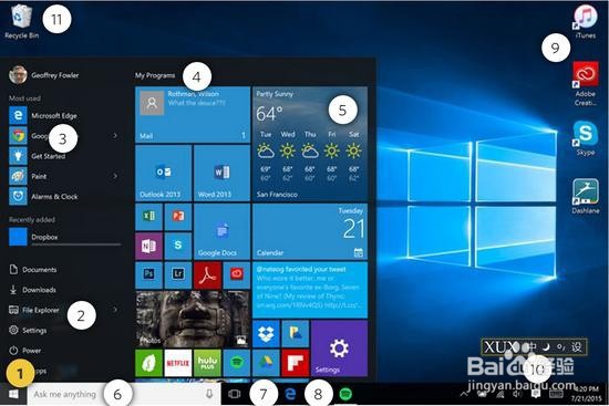如何将Windows7升级到Windows10
