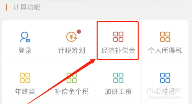 公司无理由辞退怎样赔偿