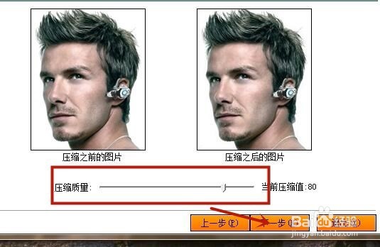如何压缩电脑桌面中的动态图?