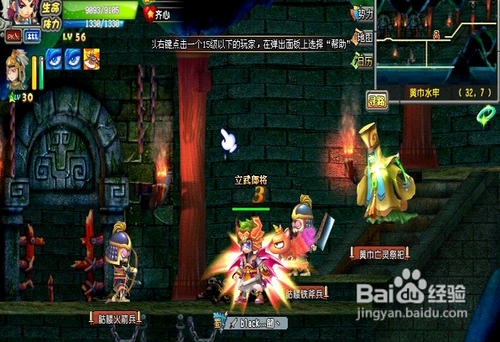 QQ三国黄巾副本攻略