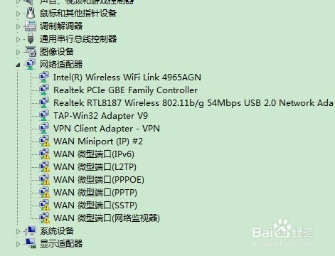 <b>win8 x64卸载Avast网络安全版后无法上网</b>