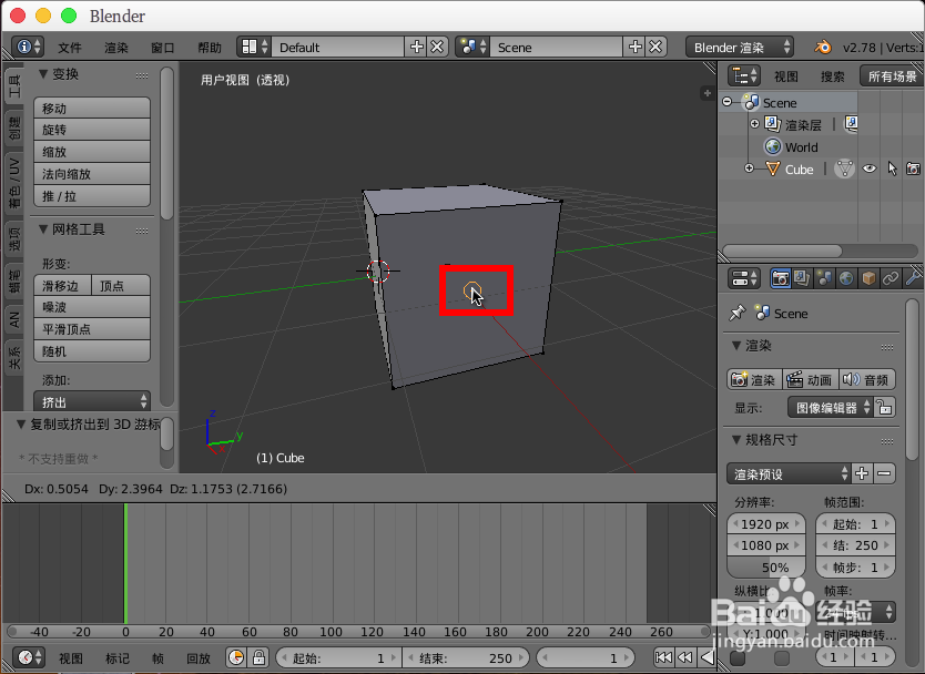 blender在模型表面与边线上添加点