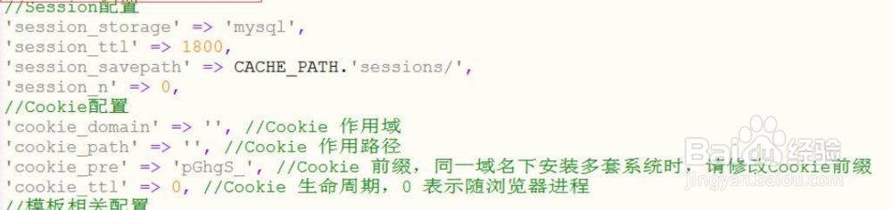 php 上传zip文件怎么获取路径