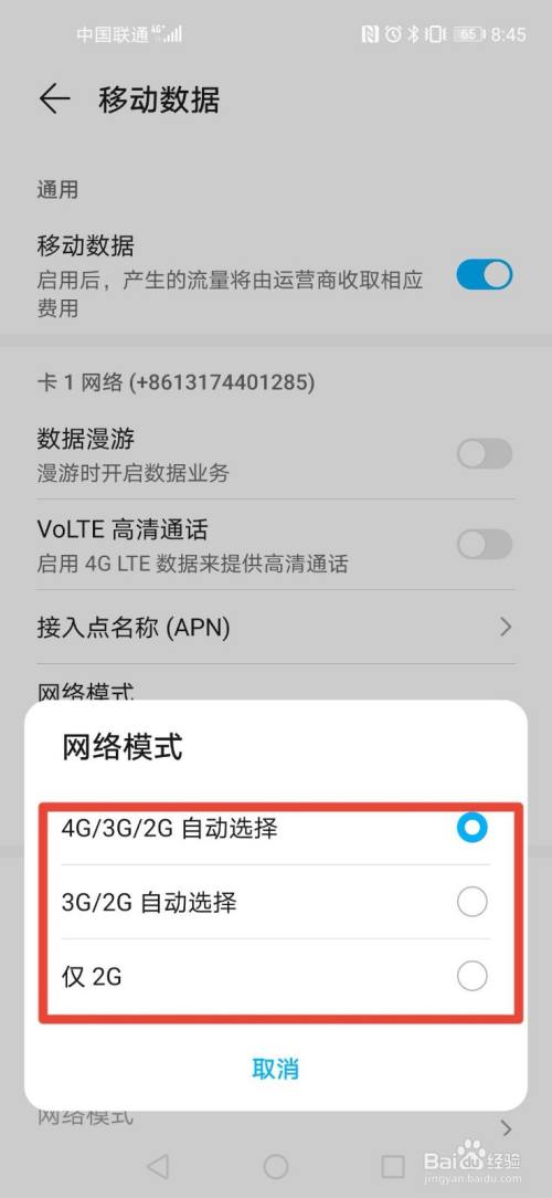 手机怎么修改网络地点
（手机更改网络地点
）〔手机如何更改网络地址〕