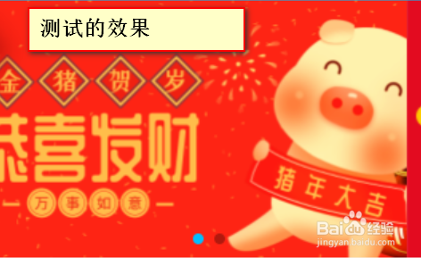 微信小程序框架wepy中如何写3d轮播图