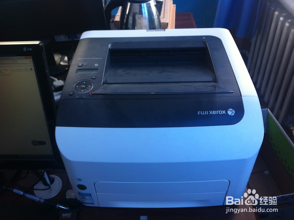 <b>docuprint CP系列彩色激光打印机换墨盒维护攻略</b>