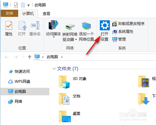 PS没有字体电脑如何安装