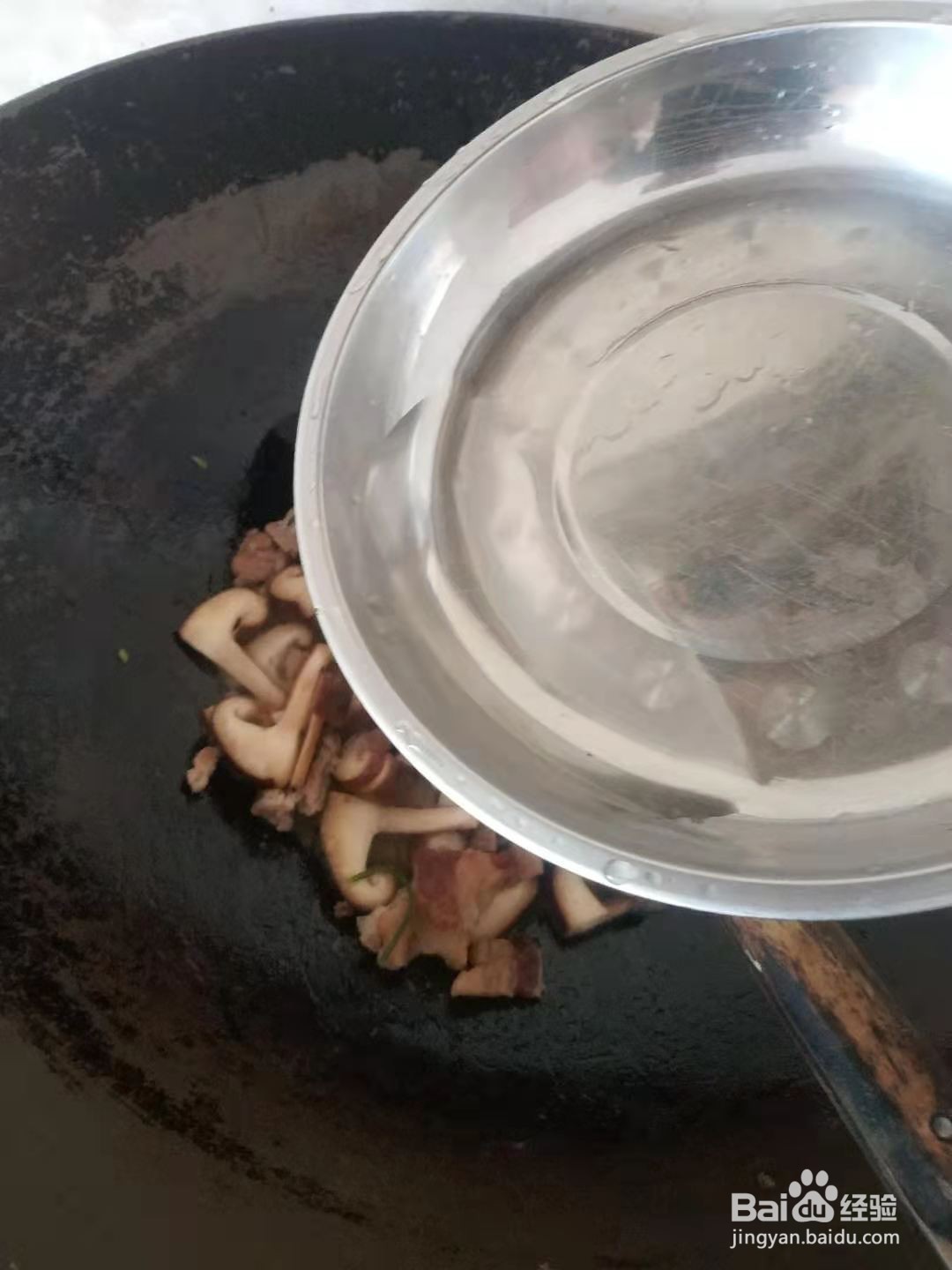 做一道美味香菇炒肉简单方法