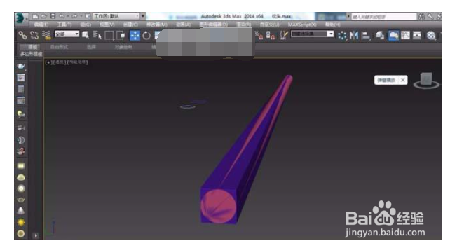 3DMAX2014中怎么画筷子模型