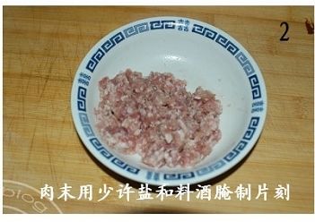 榄菜肉碎四季豆