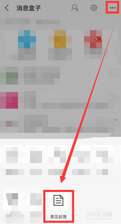 手机天猫怎么联系官方客服