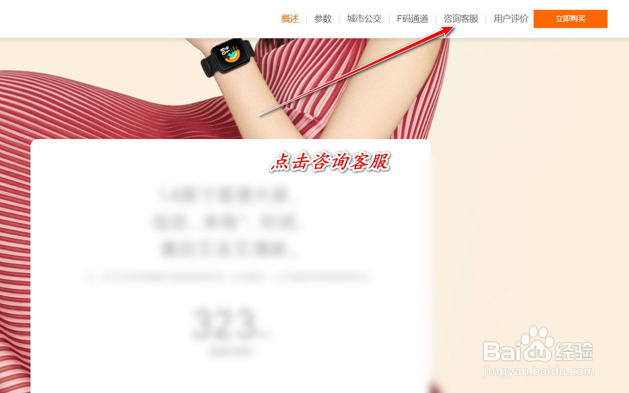 红米手表可以用微信吗