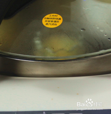 好吃的秋葵蒸水蛋