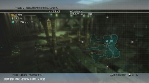 《最终幻想13》图文攻略B-3