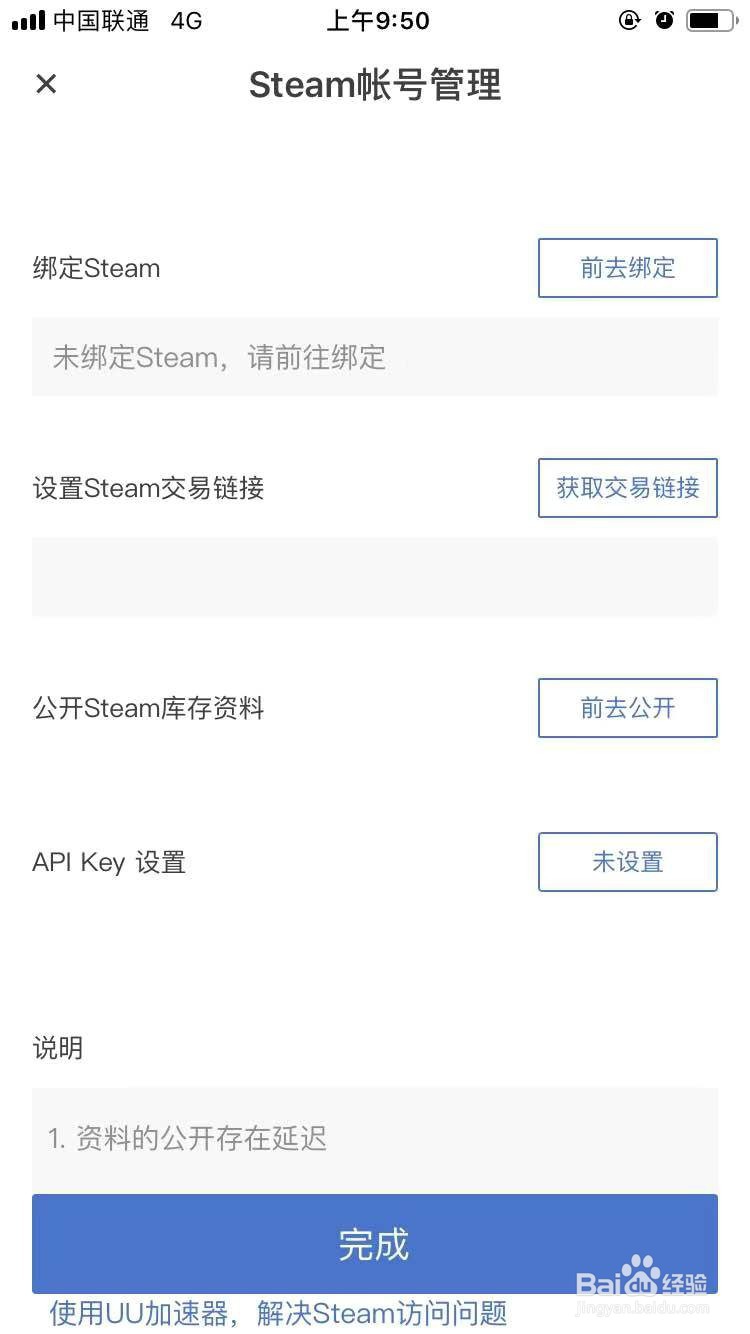 CSGO怎么购买驾驶手套的皮肤