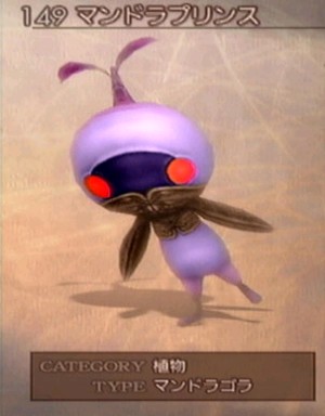 《最终幻想12》图文攻略A-13