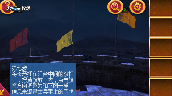 密室逃脱1逃离地牢第15关攻略