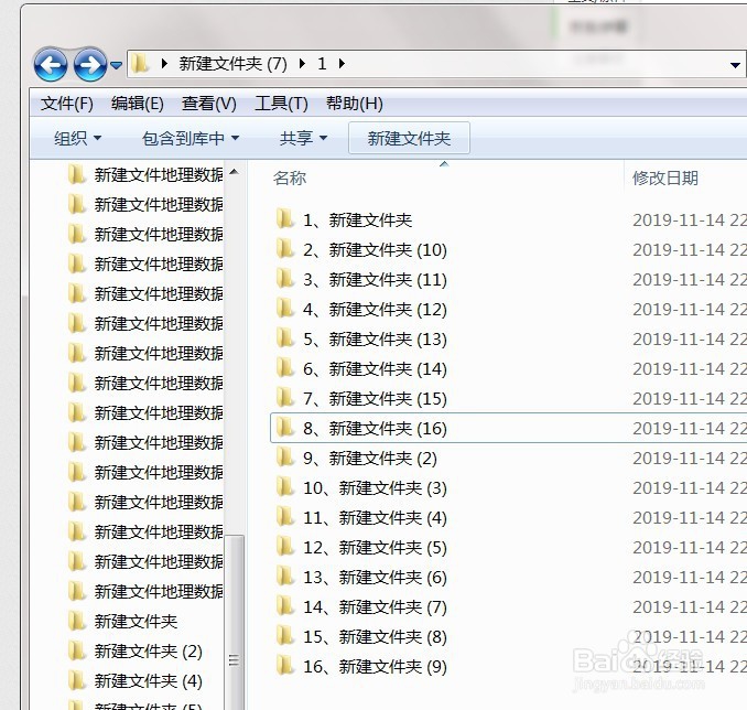 Python脚本如何在文件夹前加上数字编号