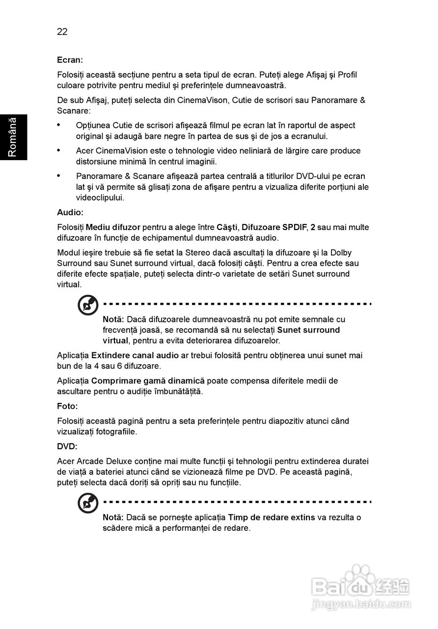 ACER宏基Aspire 5741ZG笔记本说明书:[142]