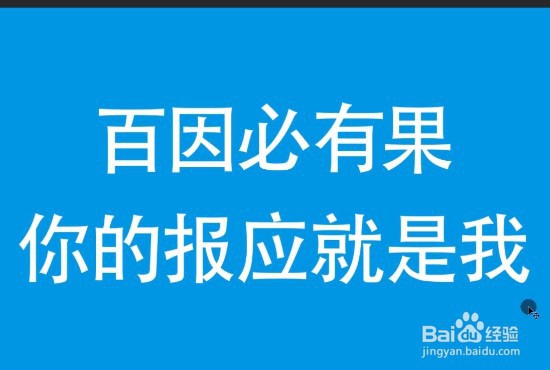 PS如何添加文字效果？