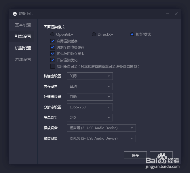 在电脑上玩和平精英耳机没有声音怎么弄