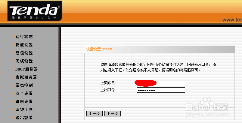 WiFi能连上却上不了网怎么办