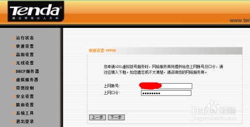 WiFi能连上却上不了网怎么办？